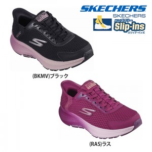 【送料無料】SKECHERS スケッチャーズ レディース スリップインズ GO RUN CONSISTENT 2.0 ゴーラン カジュアル シューズ スニーカー 128627