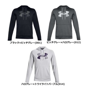 ＊在庫限り＊【送料無料】UNDER ARMOUR アンダーアーマー メンズ フリース パーカー 長袖 ルーズフィット 1357085[返品・交換不可]