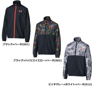 ＊在庫限り＊【送料無料】UNDER ARMOUR アンダーアーマー キッズ ジャケット ウインドブレーカー フルジップ 1368589[返品・交換不可]