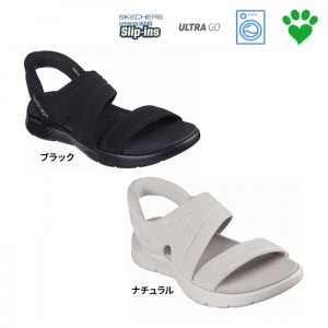 【送料無料】SKECHERS(スケッチャーズ) レディースサンダル GO WALK FLEX SANDAL 軽量 ストレッチフィット 通気性 クッション性 サンダル 夏 141482