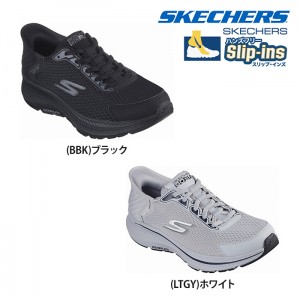 【送料無料】SKECHERS スケッチャーズ メンズ スリップインズ GO RUN CONSISTENT 2.0- ゴーラン カジュアル シューズ スニーカー 軽量 洗濯機洗い可能 220863