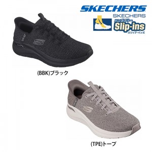 【送料無料】SKECHERS スケッチャーズ メンズ スリップインズ ARCH FIT 2.0-LOOK AHEAD カジュアル シューズ スニーカー ウォーキング 洗濯機洗い可能 232462