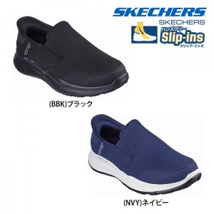 【送料無料】SKECHERS スケッチャーズ メンズ スリップインズ EQUALIZER 5.0-DRAY イコライザー カジュアル シューズ スニーカー 232926