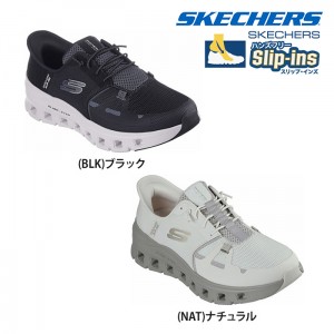 【送料無料】SKECHERS スケッチャーズ メンズ スリップインズ GLIDE-STEP PRO グライドステップ カジュアル シューズ スニーカー 洗濯機洗い可能 232930