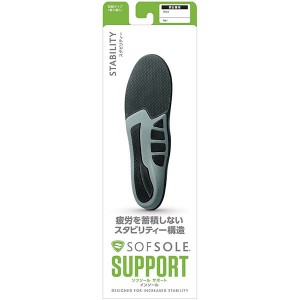 SOFSOLE(ソフソール) スタビリティ Sサイズ サポート メンテナンス スポーツケア 疲労軽減 ランニング トレッキング 22078