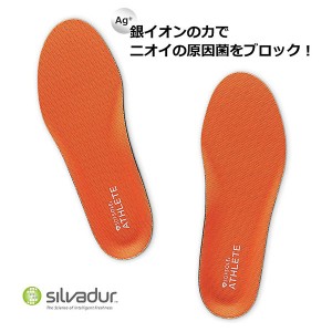 SOFSOLE(ソフソール) アスリート Sサイズ サポート メンテナンス スポーツケア 疲労軽減 226400