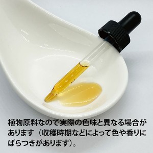 ECLECTIC キッズエキナシア(エキナセア)プレミアムブレンド 1オンス 29.5ml E047(健康食品 ハーブエキス サプリメント)※お取り寄せ1週間程度かかります