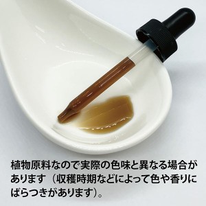 ECLECTIC キッズバレリアン(西洋カノコソウ)1オンス 29.5ml E067(健康食品 ハーブエキス サプリメント)※お取り寄せ1週間程度かかります