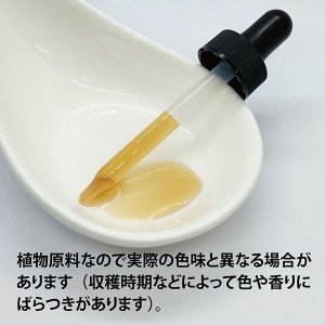 ECLECTIC キッズバレリアン(西洋カノコソウ)パッションフラワー(トケイソウ)1オンス 29.5ml E077(健康食品 ハーブエキス サプリメント)※お取り寄せ1週間程度かかります