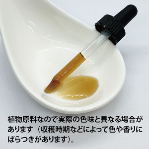 ECLECTIC パッションフラワー(トケイソウ)2オンス 59.2ml(快眠サポートに)E148(健康食品 ハーブエキス サプリメント)※お取り寄せ1週間程度かかります