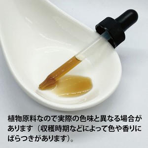 ECLECTIC リコリス 1オンス 29.5ml E219(健康食品 ハーブエキス サプリメント)※お取り寄せ1週間程度かかります