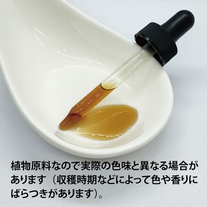 ECLECTIC レッドクローバー(ムラサキツメクサ)1オンス 29.5ml E229(健康食品 ハーブエキス サプリメント)※お取り寄せ1週間程度かかります