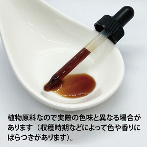 ECLECTIC ローズヒップ(バラの実)1オンス 29.5ml(ビタミンC 肌荒れ 栄養補給)E429(健康食品 ハーブエキス サプリメント)※お取り寄せ1週間程度かかります