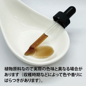 ECLECTIC パウダルコ(タヒボ)1オンス 29.5ml E439(健康食品 ハーブエキス サプリメント)※お取り寄せ1週間程度かかります