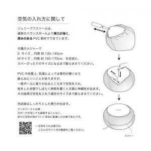 スパイス SPICE OF LIFE ジェリープフスツール ドットブラック Sサイズ トレーニング ストレッチ バランスボール 枕 YDLZ2045BK