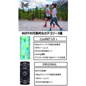 【ゆうパケット配送！送料無料】バフ BUFF ネックウォーマー クールネット COOLNET UV＋ ITAP BLUE