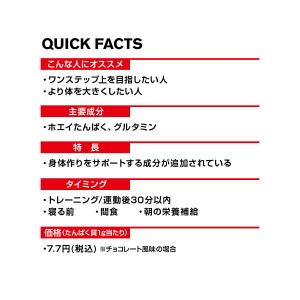 DNS ディーエヌエス ホエイプロテインG＋ エスプレッソ風味 1000g プロテイン 筋トレ 運動 エクササイズ ダイエット GP1000