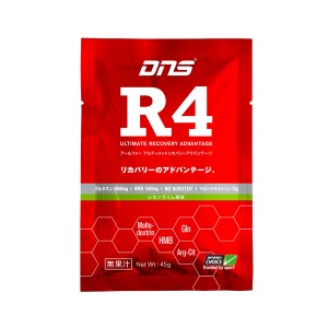 【ゆうパケット配送対象】DNS ディーエヌエス R4　45g x1個 サプリメント リカバリー 筋トレ 運動 エクササイズ ダイエット R445(ポスト投函 追跡ありメール便)