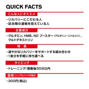 【ゆうパケット配送対象】DNS ディーエヌエス R4　45g x1個 サプリメント リカバリー 筋トレ 運動 エクササイズ ダイエット R445(ポスト投函 追跡ありメール便)