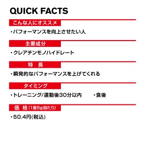 DNS ディーエヌエス クレアチン 300g サプリメント 筋トレ 運動 エクササイズ ダイエット 819843