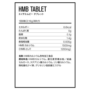 DNS ディーエヌエス HMB タブレット 180粒 筋トレ 運動 エクササイズ ダイエット 277286