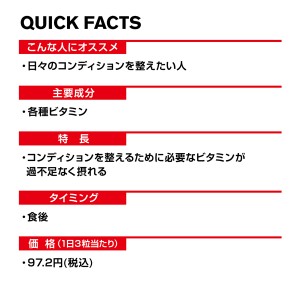 DNS ディーエヌエス ビタミンスーパープレミアム 549mg 90粒 サプリメント 筋トレ 運動 エクササイズ ダイエット 285328