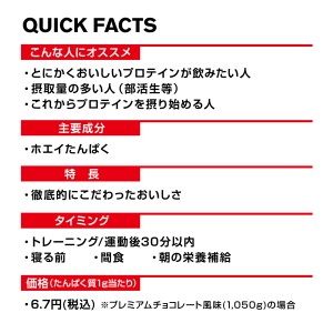 【ゆうパケット配送対象】DNS ディーエヌエス プロテインホエイ100 リッチバニラ味 35g x10個 プロテイン 筋トレ 運動 エクササイズ ダイエット W10035(ポスト投函 追跡ありメール便)