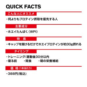 DNS ディーエヌエス プロエックス アップル味 350ml x1本 プロテイン 筋トレ 運動 エクササイズ ダイエット PROX350