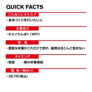 DNS ディーエヌエス ジェルエックス トロピカルフルーツ味 285g x6個 サプリメント 筋トレ 運動 エクササイズ ダイエット GELX285