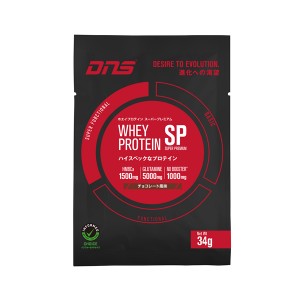 【ゆうパケット配送対象】DNS ディーエヌエス ホエイプロテインSP チョコレート味 34g x1個 プロテイン 筋トレ 運動 エクササイズ ダイエット SP34(ポスト投函 追跡ありメール便)