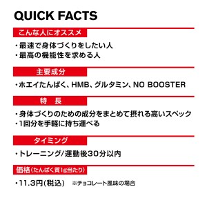 【ゆうパケット配送対象】DNS ディーエヌエス ホエイプロテインSP チョコレート味 34g x1個 プロテイン 筋トレ 運動 エクササイズ ダイエット SP34(ポスト投函 追跡ありメール便)