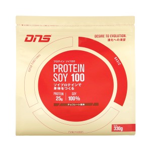 【DNS】プロテインソイ100 チョコレート風味 330g (プロテイン ディーエヌエス PROTEIN) (健康食品 ダイエット ソイプロテイン) (スポーツ ジム トレーニング)