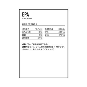 【DNS】EPA 30回分 435mgx180粒 (サプリメント ディーエヌエス 筋トレ) (健康食品 ダイエット DHA) (スポーツ ジム トレーニング)