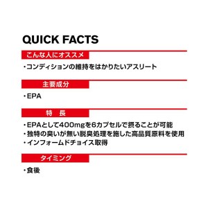 【DNS】EPA 30回分 435mgx180粒 (サプリメント ディーエヌエス 筋トレ) (健康食品 ダイエット DHA) (スポーツ ジム トレーニング)