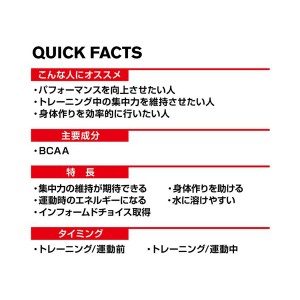 【DNS】BCAA グレープフルーツ風味 200g (サプリメント ディーエヌエス ビーシーエーエー) (健康食品 ダイエット パウダー) (スポーツ ジム トレーニング)