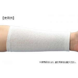 アルケア（ALCARE） 医療用品 チュービコット 弾力チューブ包帯 11661 2号