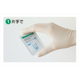 アルケア（ALCARE） 医療用品 リモイスバリア 清拭剤 撥水性スキンケアクリーム 18033 ハンディー 4g 20パック入り