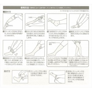 アルケア（ALCARE） 医療用品 アンシルク・ビバナス ハイソックス C&Gソックス 18311 ブラック L