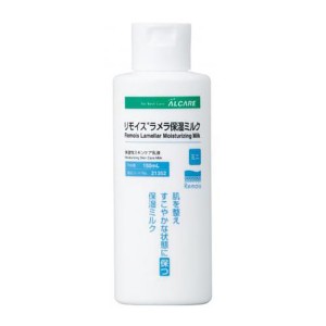 ALCARE(アルケア) スキンケア用品 保湿性スキンケア乳液 リモイスラメラ保湿ミルク ミニ 150ml[21352] (スキンケア用品乳液保湿ミルクミニボトルリモイス)