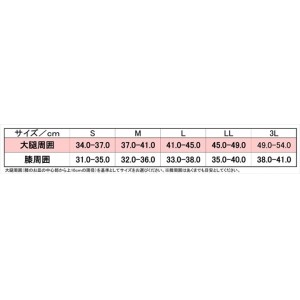 リガード（REGUARD） 膝サポーター ニーガード・パテラサイド KG-3  KG3 右3L