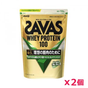 【2個セット】ザバス(SAVAS)ホエイプロテイン100 すっきりフルーティー風味 700g プロテイン トレーニング ボディーケア サプリメント 2631499