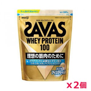 【2個セット】ザバス(SAVAS)ホエイプロテイン100 バニラアイスクリーム風味 980g プロテイン トレーニング ボディーケア サプリメント 2631928