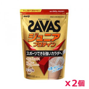 【2個セット】ザバス(SAVAS)ジュニアプロテイン マスカット風味 700g 50食分プロテイン トレーニング ボディーケア サプリメント 2631132