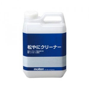 モルテン（Molten） ハンドボール関連商品 松やにクリーナー ポンプタイプ詰め替え用 2000ml