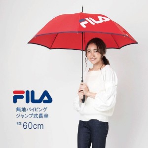 FILA(フィラ) レディース 長傘 60cm ネイビー 雨具 傘 折れにくい 通勤 通学 耐風性 10002811