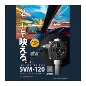 ケンコー・トキナー(Kenko Tokina) マルチSP SLIK サクションベースSVM-120 カメラマウント 保護 吸盤 444661