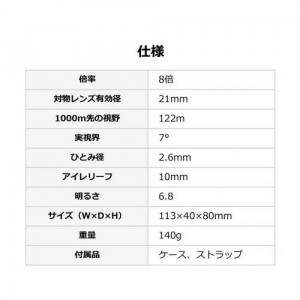 ケンコー・トキナー(Kenko Tokina) マルチSP セレス-G3 CERES GIII 8×21 MC C01 グリーン 倍率8倍 双眼鏡 観察 観戦 100209