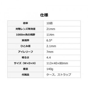 ケンコー・トキナー(Kenko Tokina) マルチSP セレス-G3 CERES GIII 10×21 MC C02 ブルー 倍率10倍 双眼鏡 観察 観戦 100210