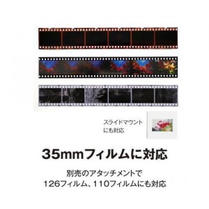 ケンコー・トキナー(Kenko Tokina) マルチSP COMBOフィルムスキャナー KFS-14C5L スキャナー 簡単操作 液晶 144067