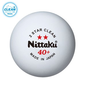 ニッタク(Nittaku) 2スタークリーン3個入 卓球 ボール 抗菌抗ウイルス NB1720